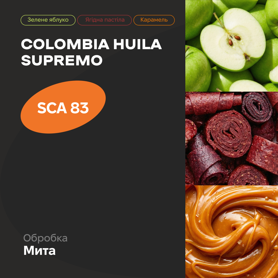 Colombia Huila Supremo